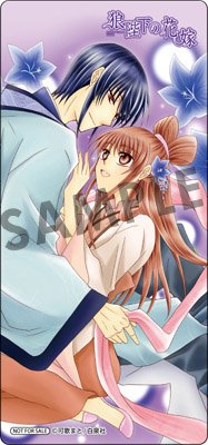 花とゆめフェア (6)