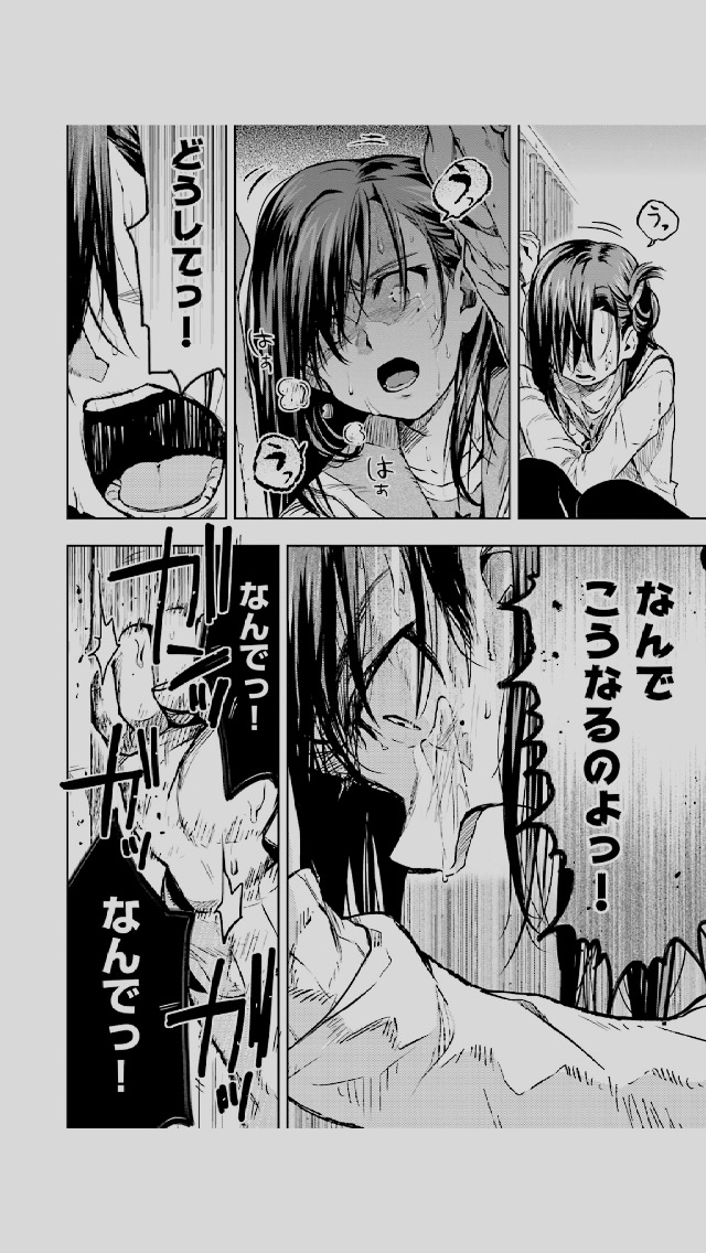 がっこうぐらし って難易度ベリーイージーじゃね ネタバレ注意 あにこ便