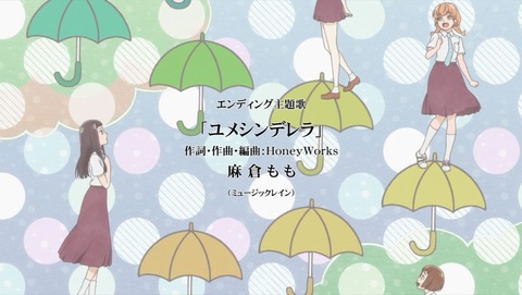 荒ぶる季節の乙女どもよ。 9話 感想 0280
