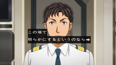 金田一少年の事件簿R 16話 感想 362