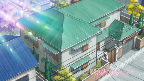 長瀞さん 2期 5話 感想 0966