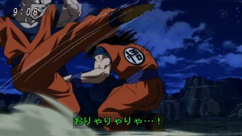 ドラゴンボール超 第90話 感想 そうだね プロテインだね あにこ便 ドラゴンボール超 第90話 感想 そうだね プロテインだね あにこ便
