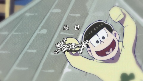 おそ松さん 第17話 感想 十四松の深刻な人間離れ あにこ便 おそ松さん 第17話 感想 十四松の深刻な人間離れ あにこ便