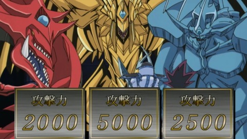 遊戯王 thセレクション 第5話 感想 神を倒すコンボとは 222話 あにこ便