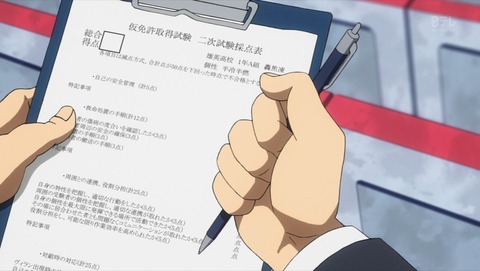 ancb01331
