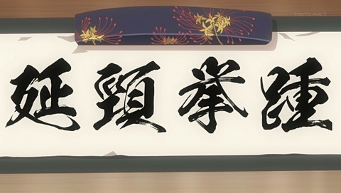 ANCB001816