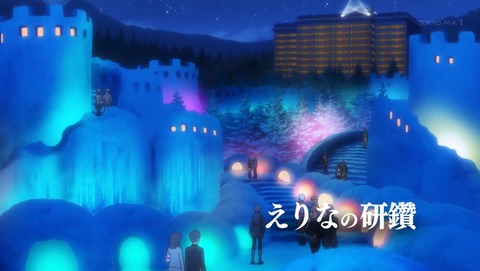 食戟のソーマ 3期 遠月列車篇 20話 感想 59