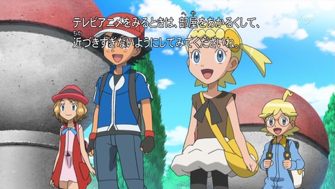 ポケモン 124