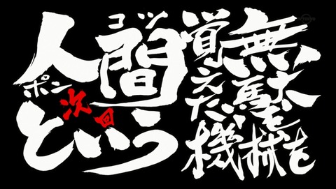 ANCB002924