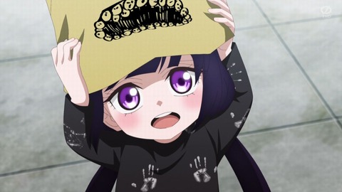 カヤちゃんはコワくない 8話 感想 逆さまはコワくない お砂場はコワくない 優しい人はコワくない？  256