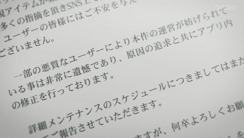 ANCB006322