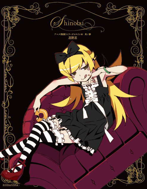 アニメ<物語>シリーズヒロイン本 其ノ參 忍野忍