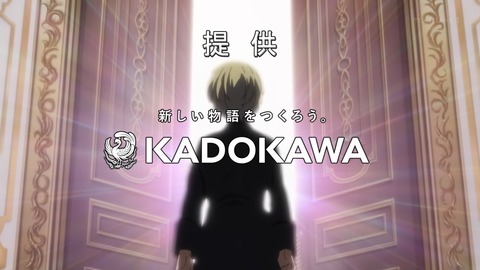 異世界薬局 4話 感想 006