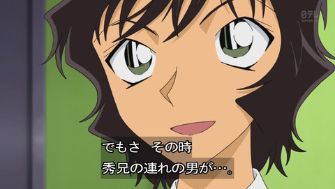 ancb03709