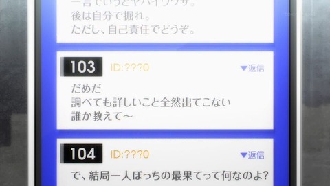 ancb001890