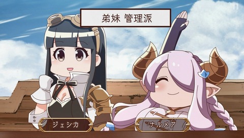 ぐらぶるっ! 7話 感想 87