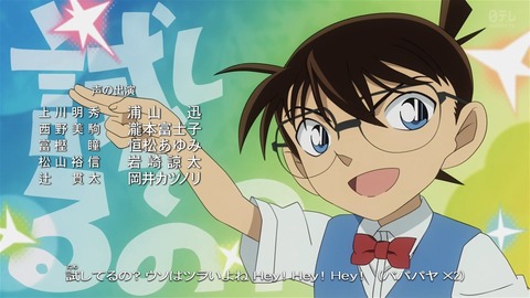 ancb02734