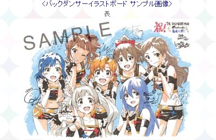 劇場版　アイマス　特典