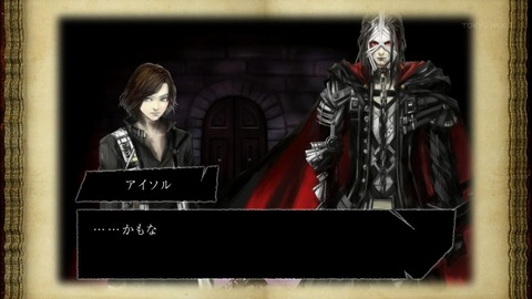ラファンドール国物語 7話 感想 854