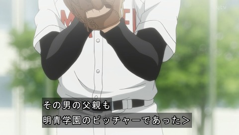 MIX 6話 感想 14