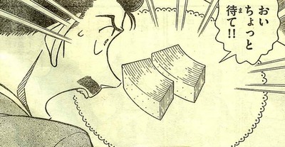 金田一少年 事件簿R 21話 感想 35