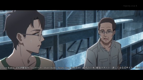 時光代理人 3話 感想 050