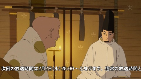 平家物語 3話 感想 2902