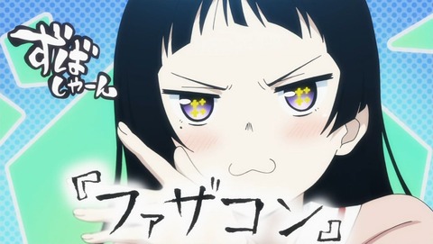 ancb001112