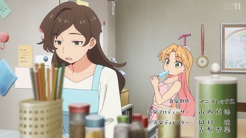 瑠璃の宝石 12話 感想 想い出は石とノイズと 24