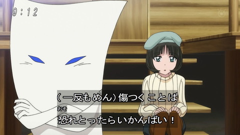ゲゲゲの鬼太郎 第6期 第話 感想 戦わずして得られるものなどない あにこ便