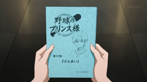SHIROBAKO 9話 感想 1303