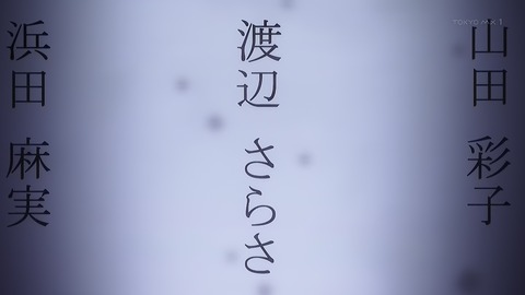 かげきしょうじょ!! 13話 感想 035