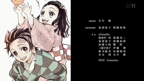 ANCB002704
