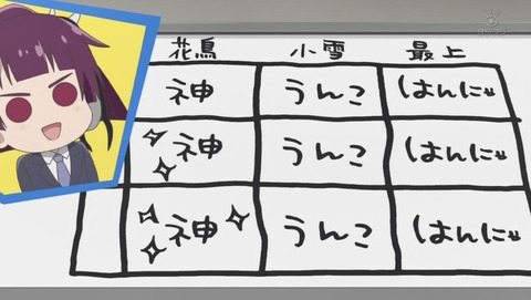 ANCB002417