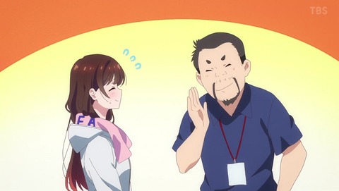 彼女、お借りします 13話 感想 2299