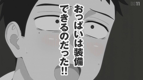 その着せ替え人形は恋をする 着せ恋 2期 15話 感想 日常パートめっちゃすこ〰〰〰〰♡♡♡ 5