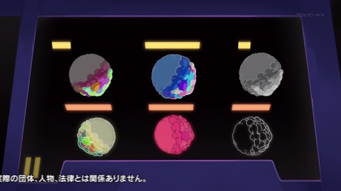 スペース ダンディ 9話 感想 6