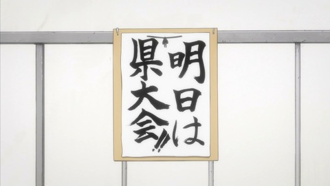 Free ES 6話 感想 37