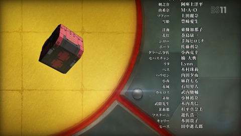 ANCB002427