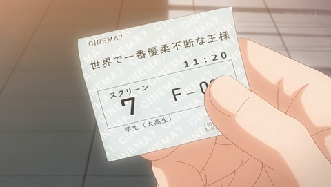 ANCB002372