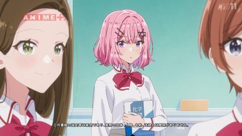 わたしが恋人になれるわけないじゃん、ムリムリ!(※ムリじゃなかった!?) わたなれ 3話 感想 ムリヤリなんて、だめムリ! 75