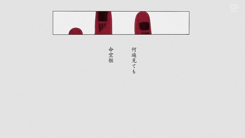 ANCB003583