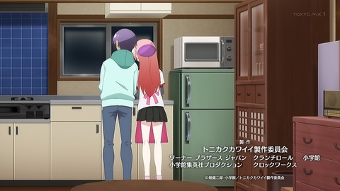 トニカクカワイイ 11話 感想 064