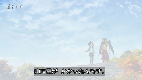ゲゲゲの鬼太郎 第32話 感想 恋心に気付かない鈍感さは残酷 あにこ便