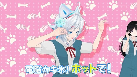 バーチャルさんはみている 2話 感想 012