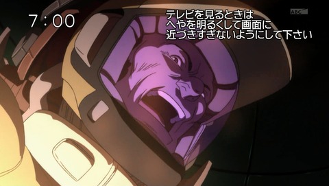 機動戦士ガンダム Uc 第10話 感想 Edで毎回焼かれるあの人初登場 あにこ便 機動戦士ガンダム Uc 第10話 感想 Edで毎回焼かれるあの人初登場 あにこ便