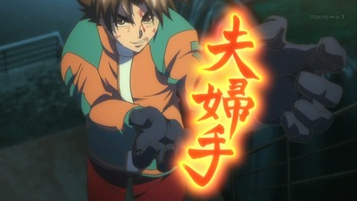 ケンイチ 11話 感想 561