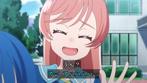 ひろがるスカイ プリキュア 6話 感想 ひろプリ 1695