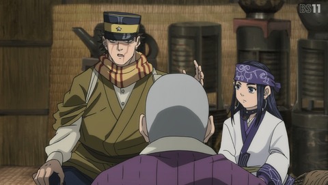 ゴールデンカムイ 4期 44話 感想 ヒグマ男 15