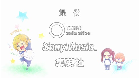 アオハライド 5話 エンドカード